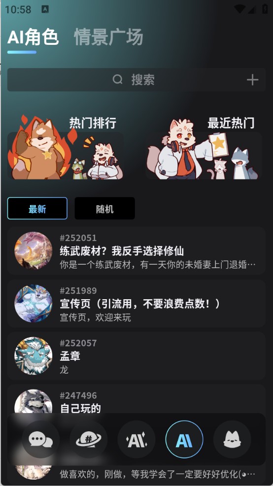 furrybar官方魔法实习封面