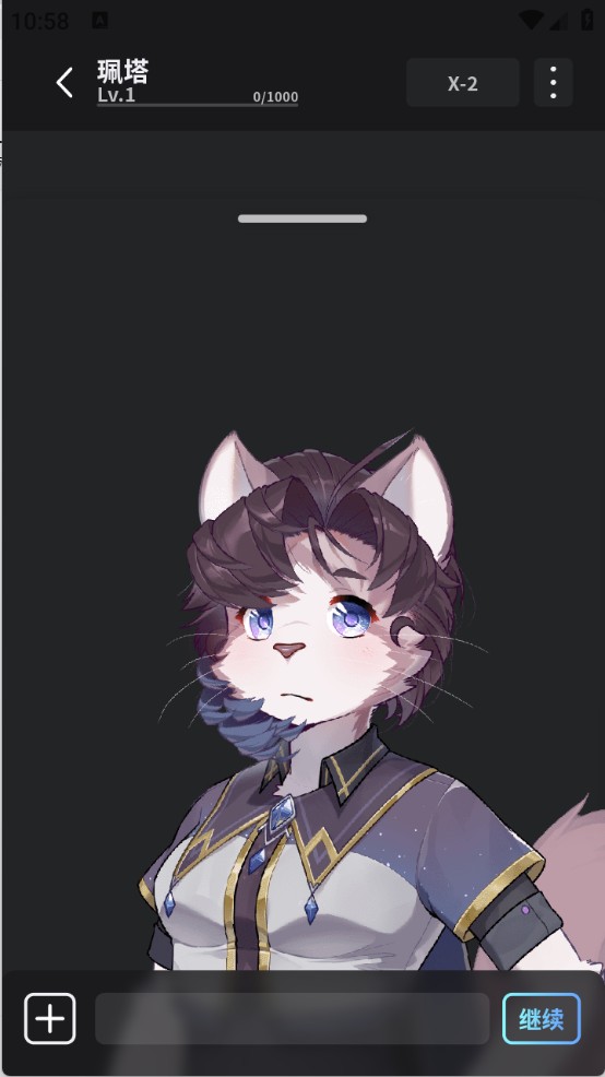 furrybar官方情绪整理封面