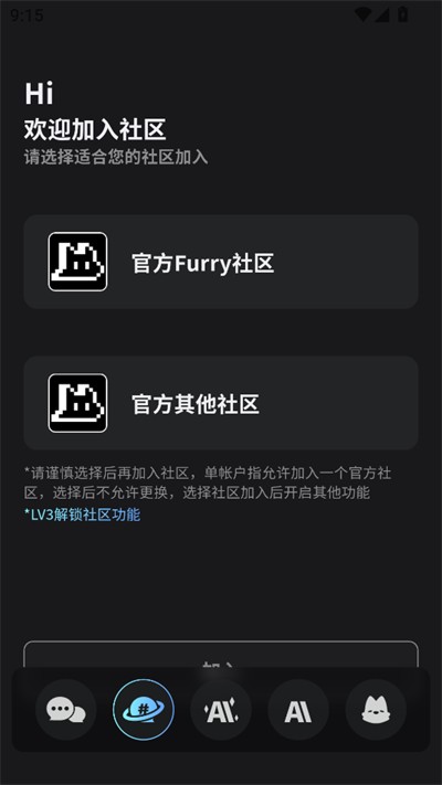 furrybar官方精选